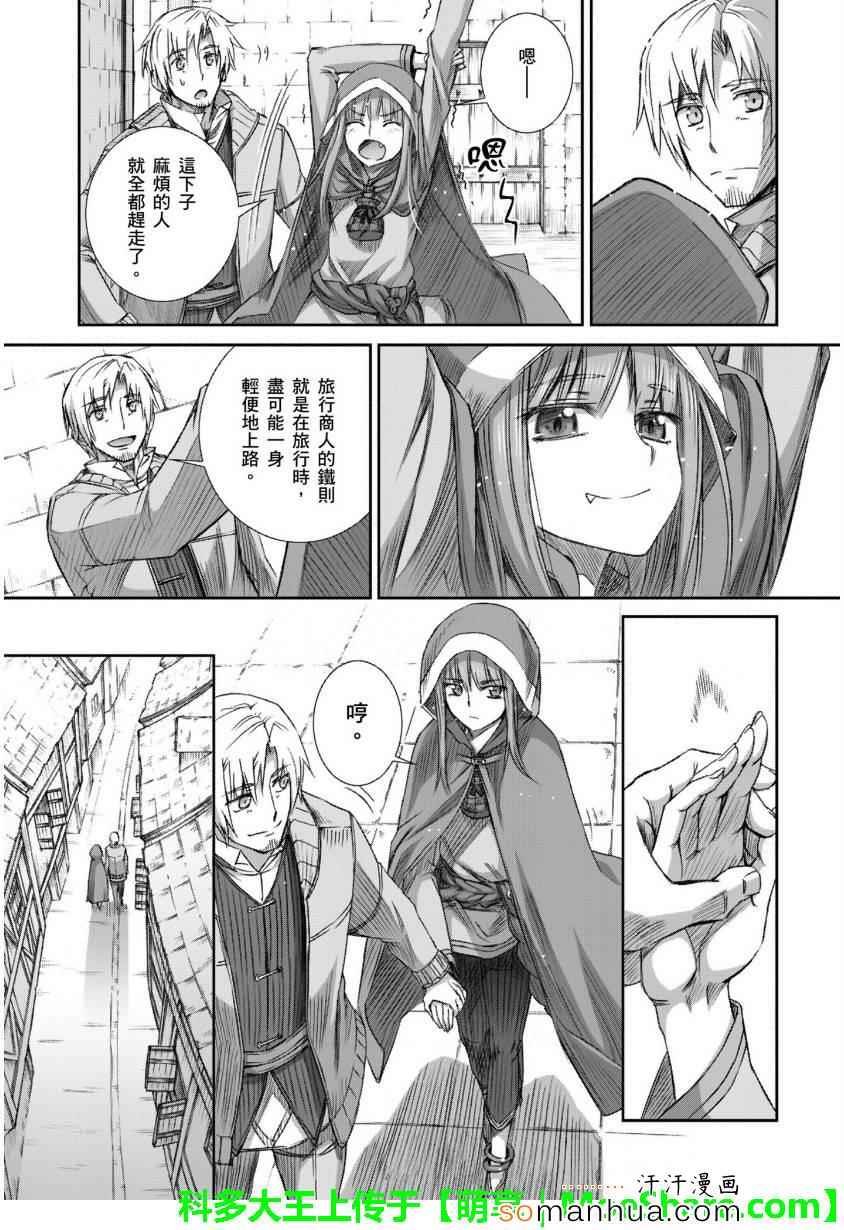 第73话