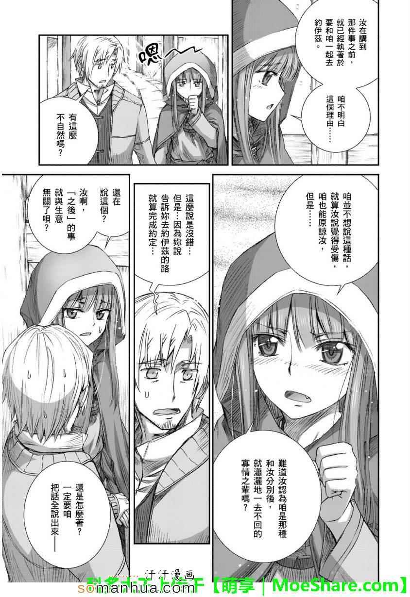 第73话