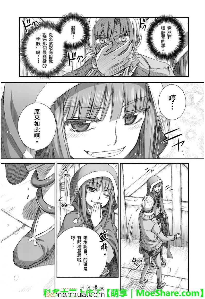 第73话