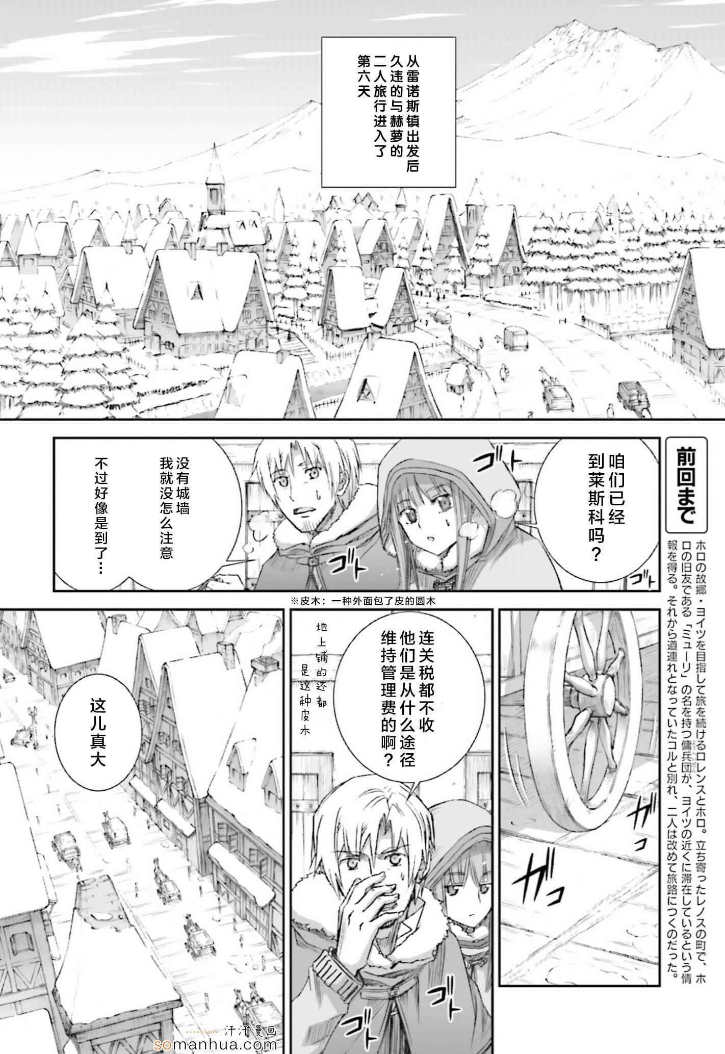 第74话
