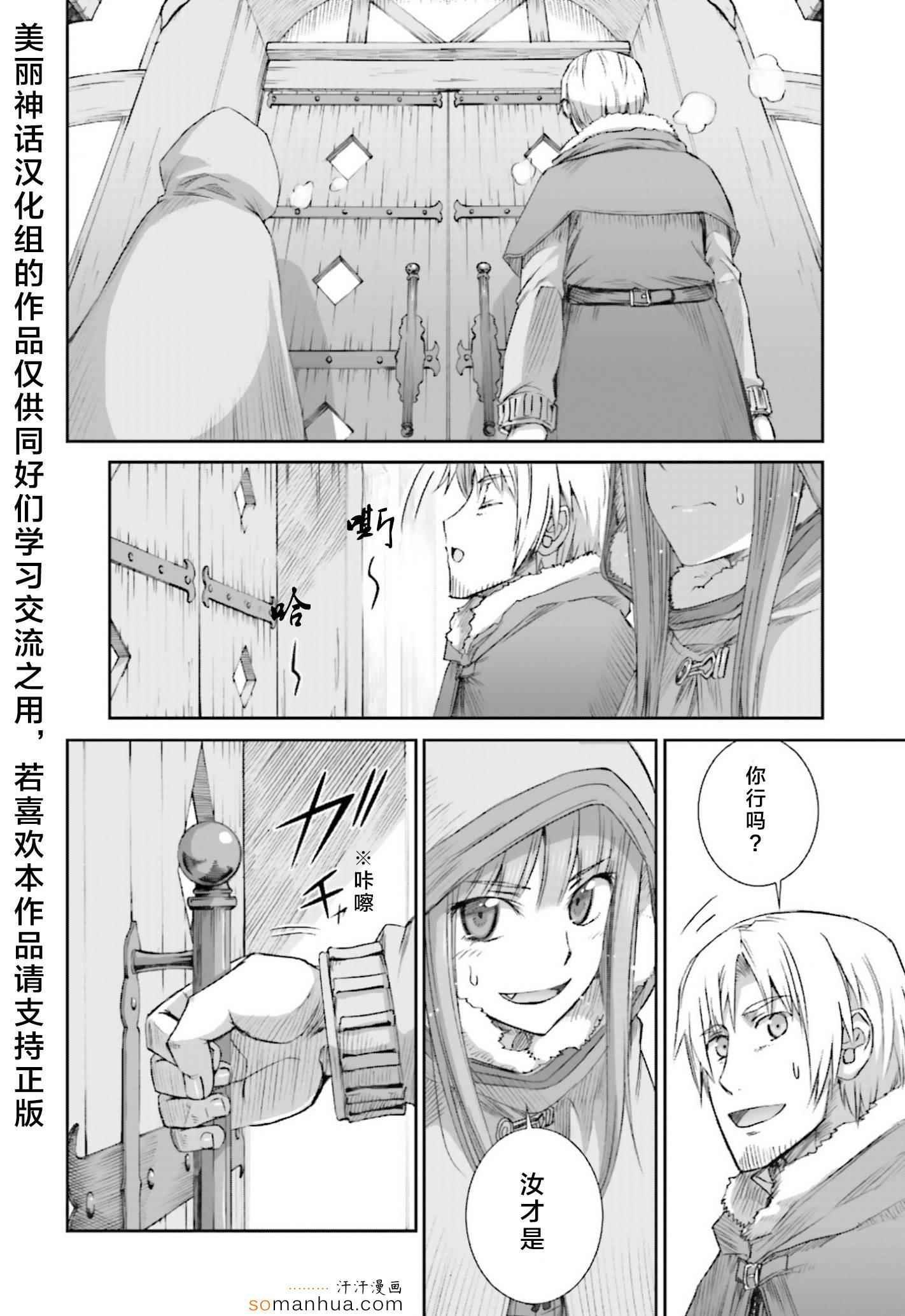 第74话