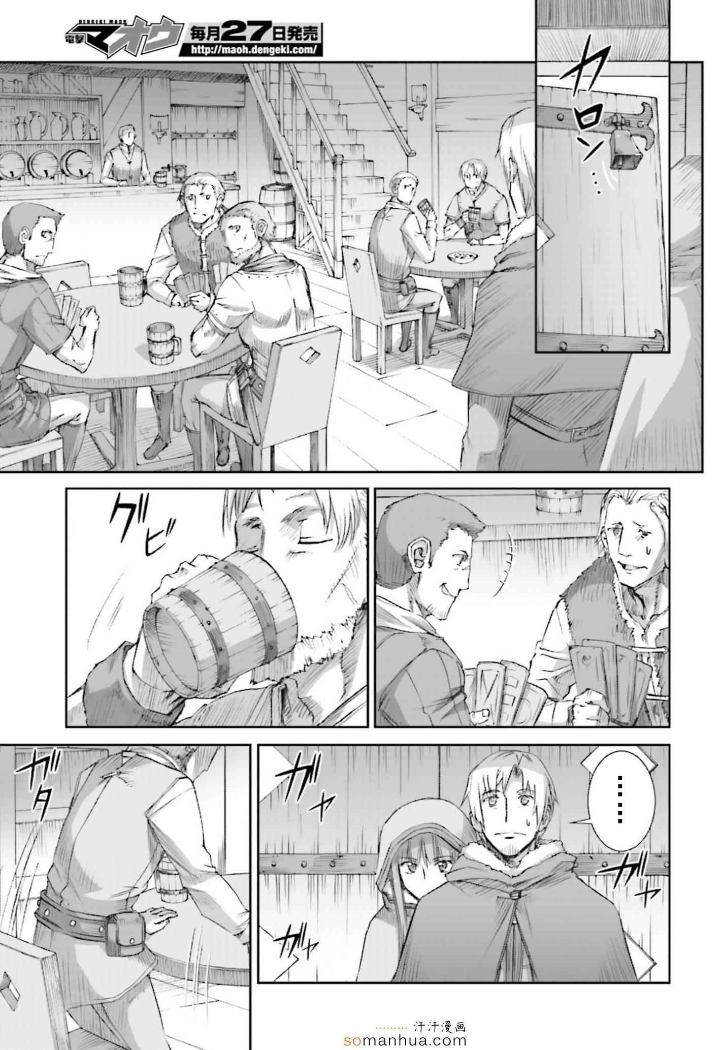 第74话