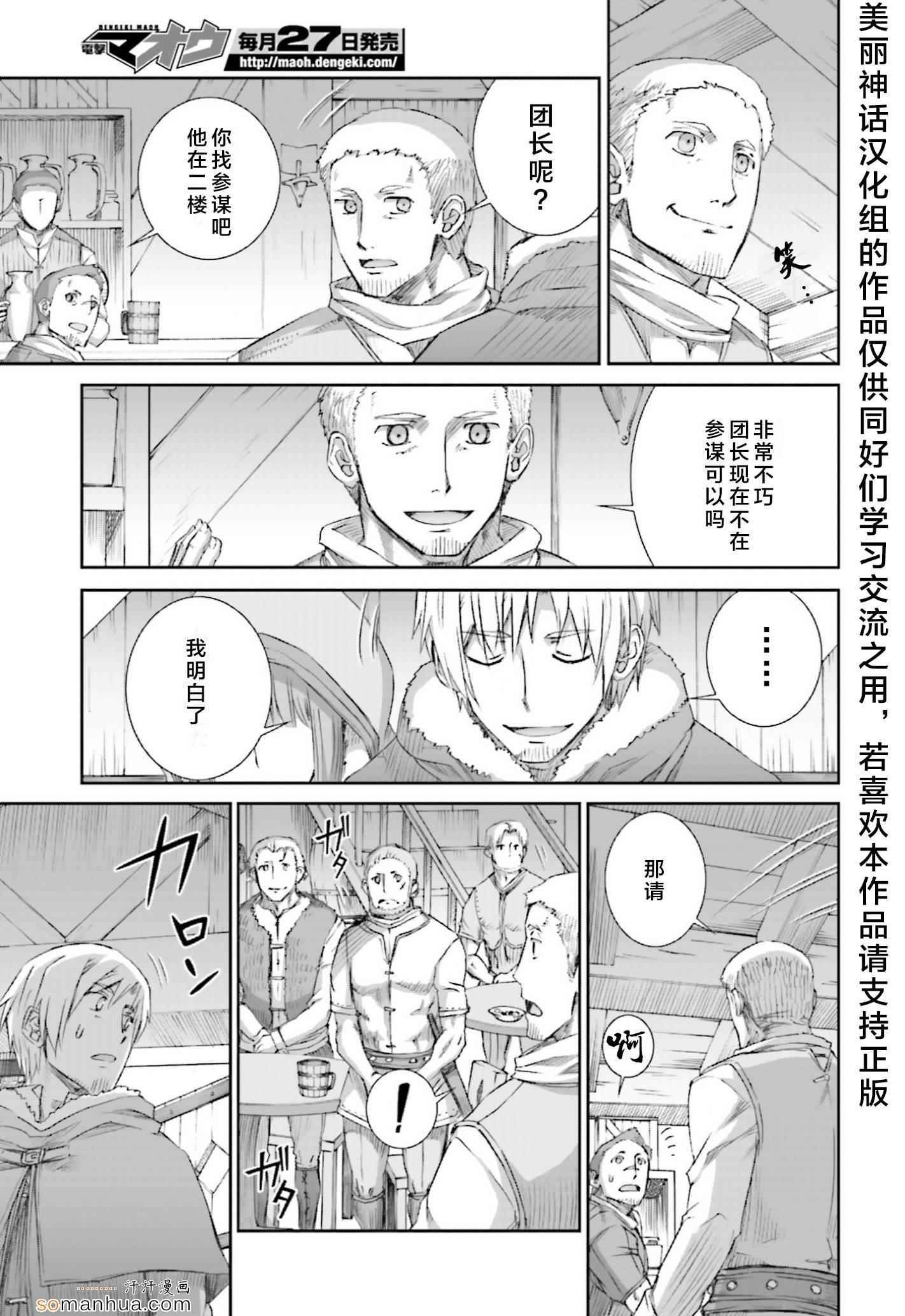 第74话