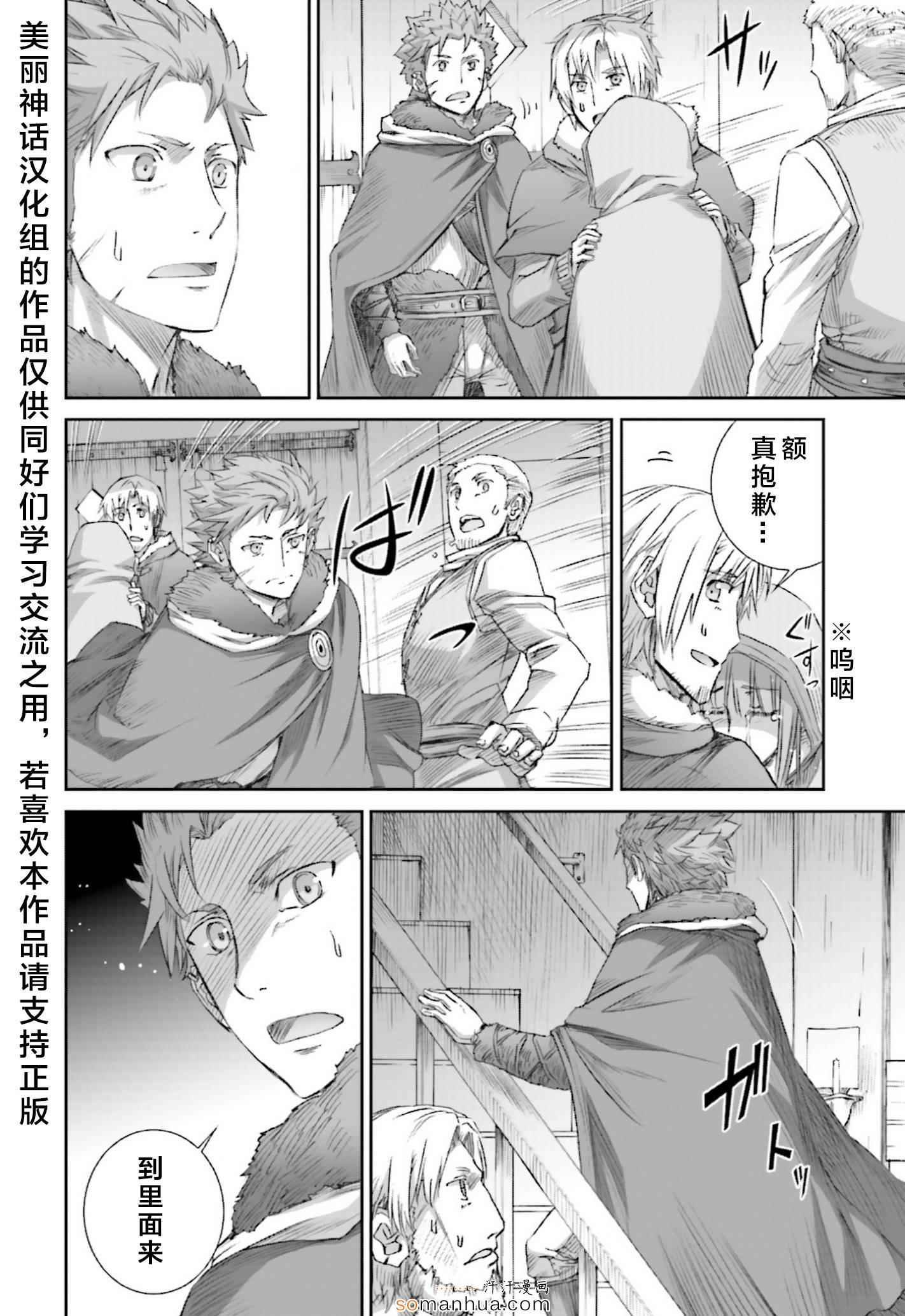 第74话