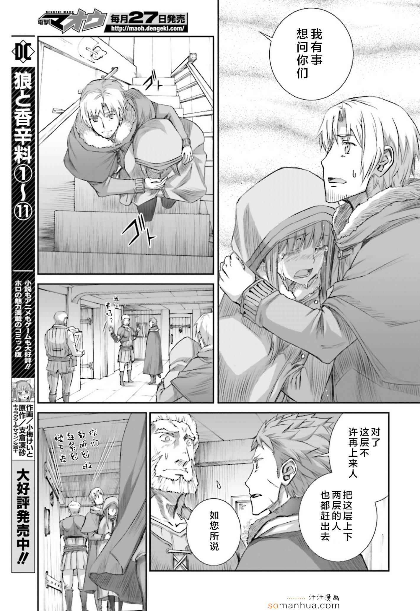 第74话