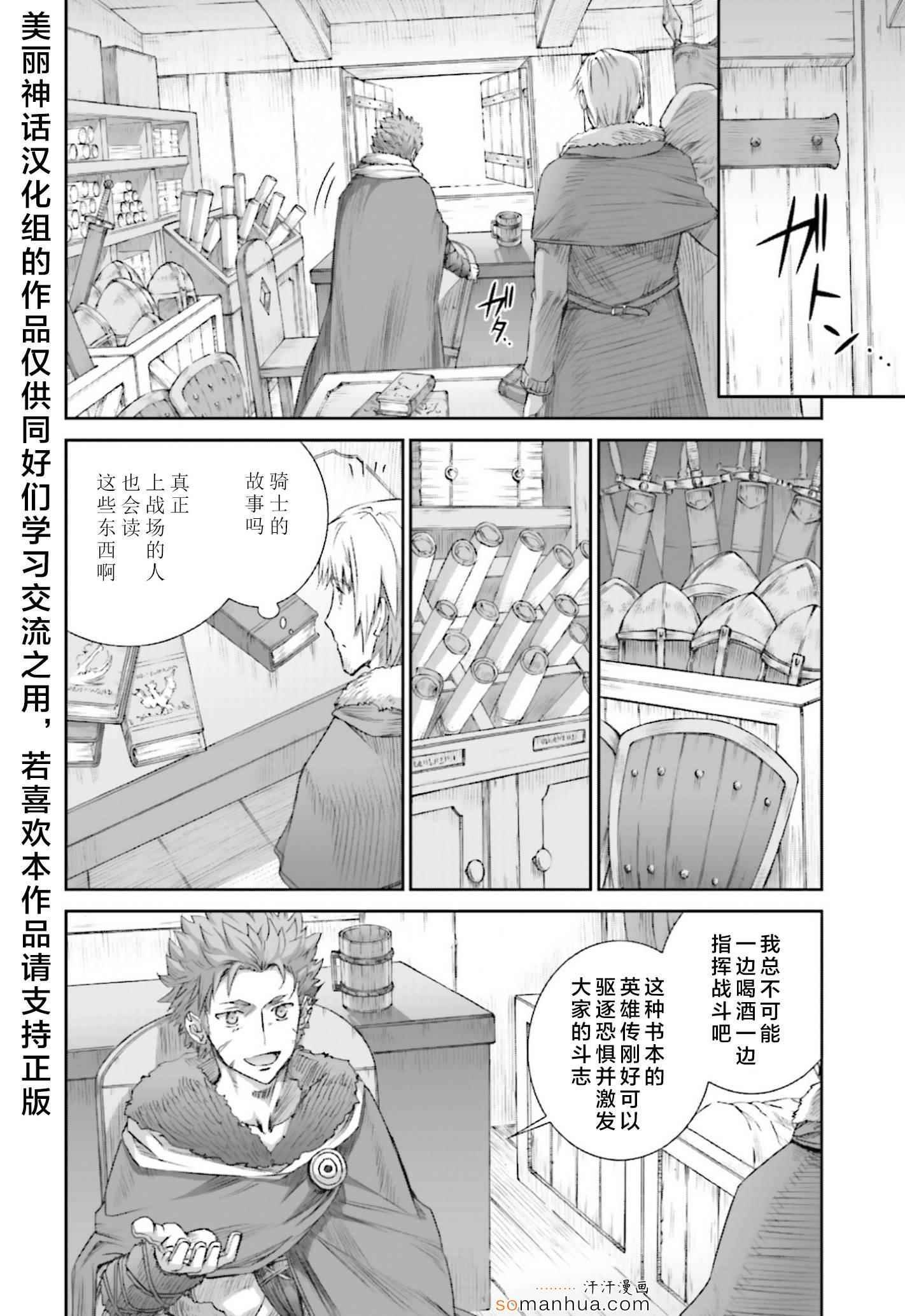 第74话
