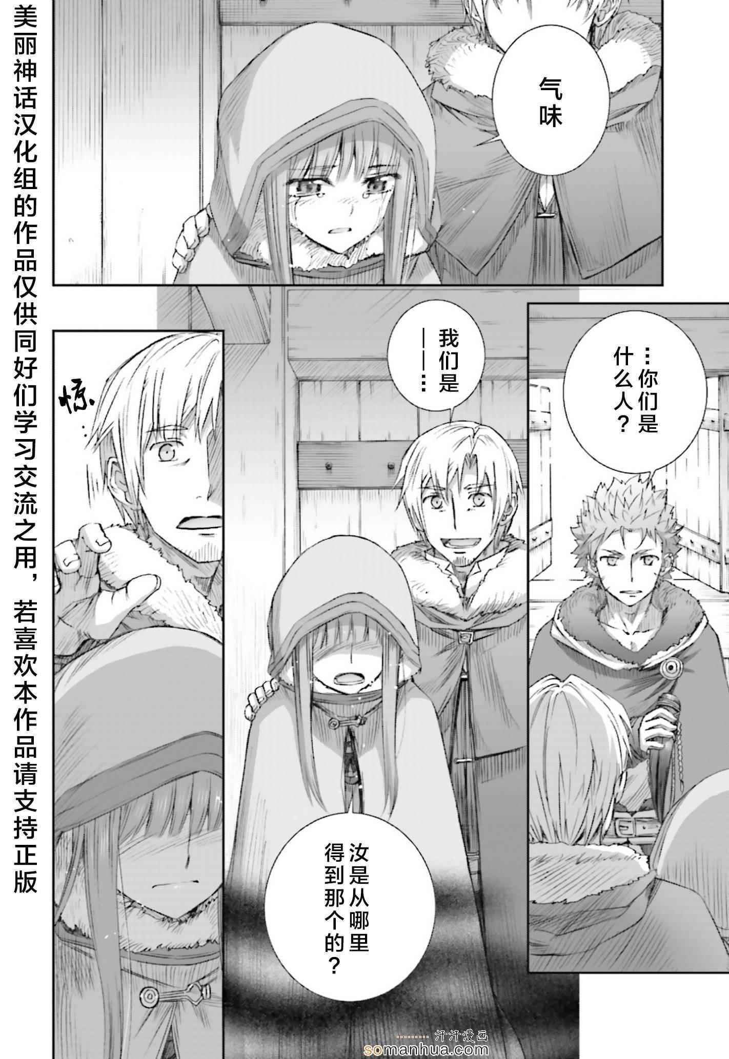 第74话