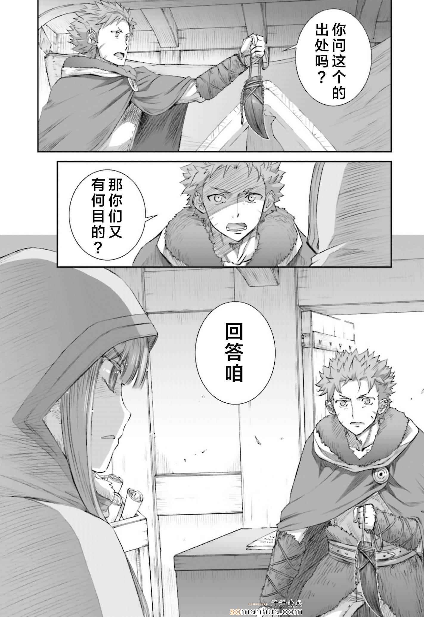 第74话