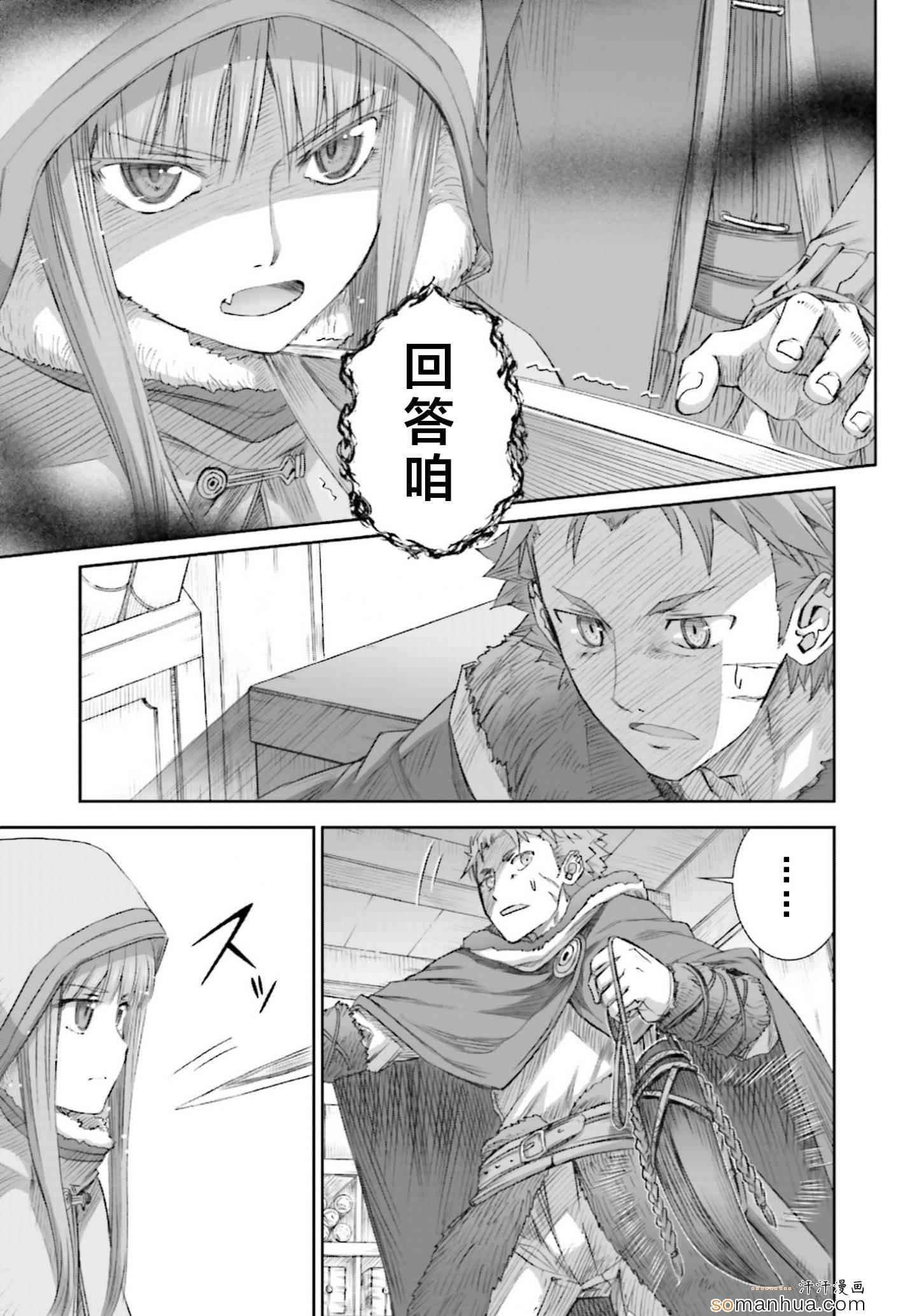 第74话