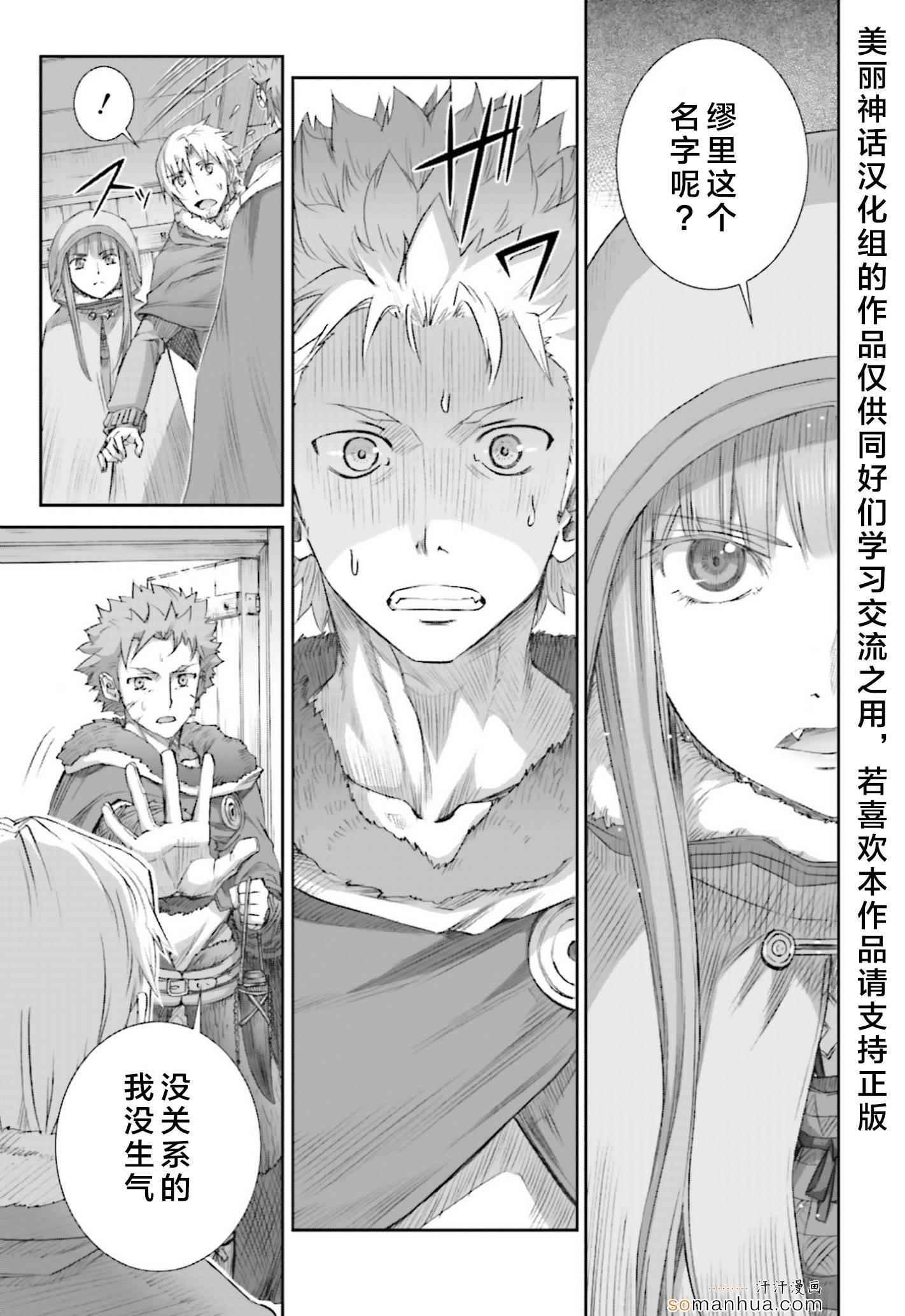 第74话