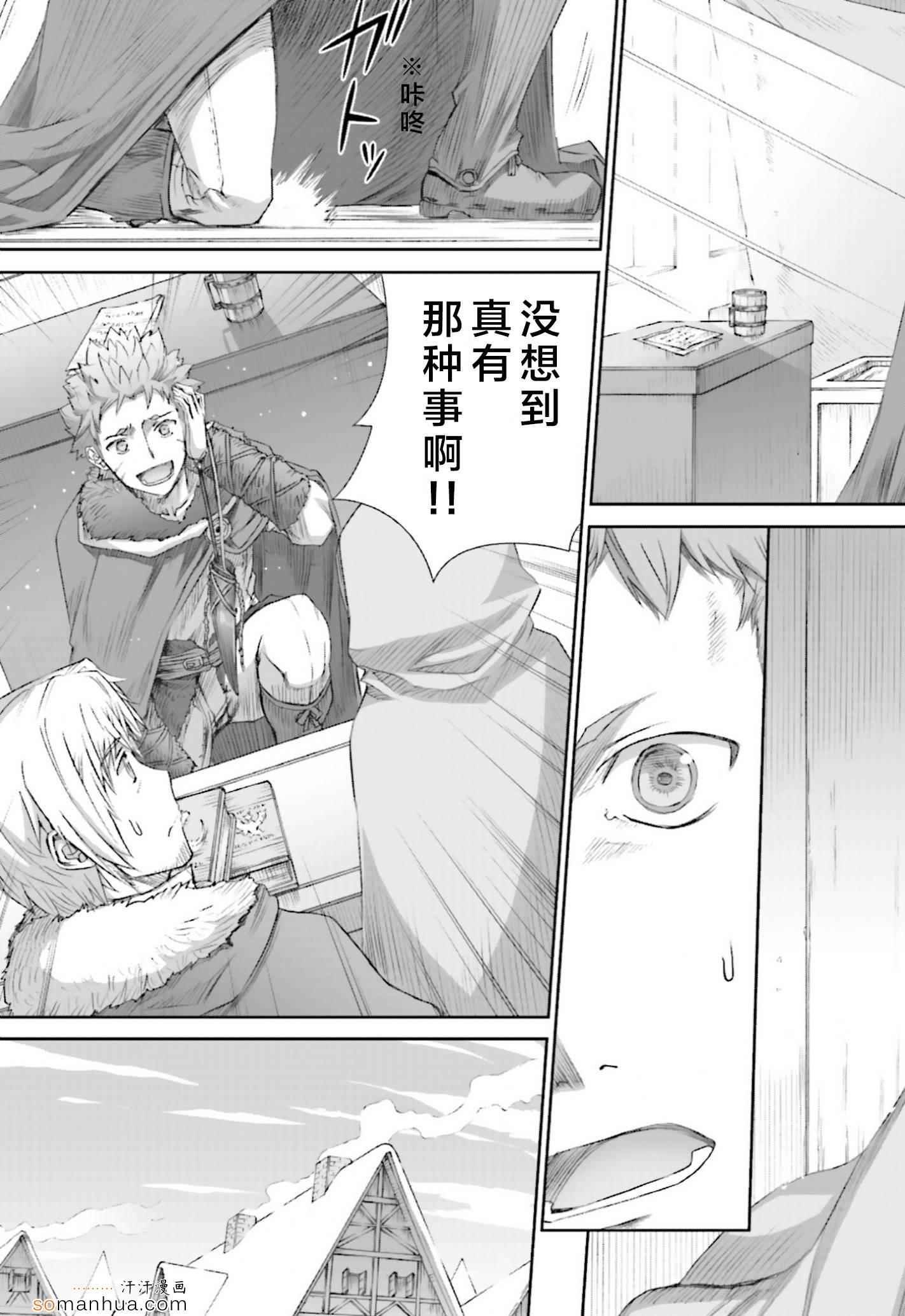 第74话