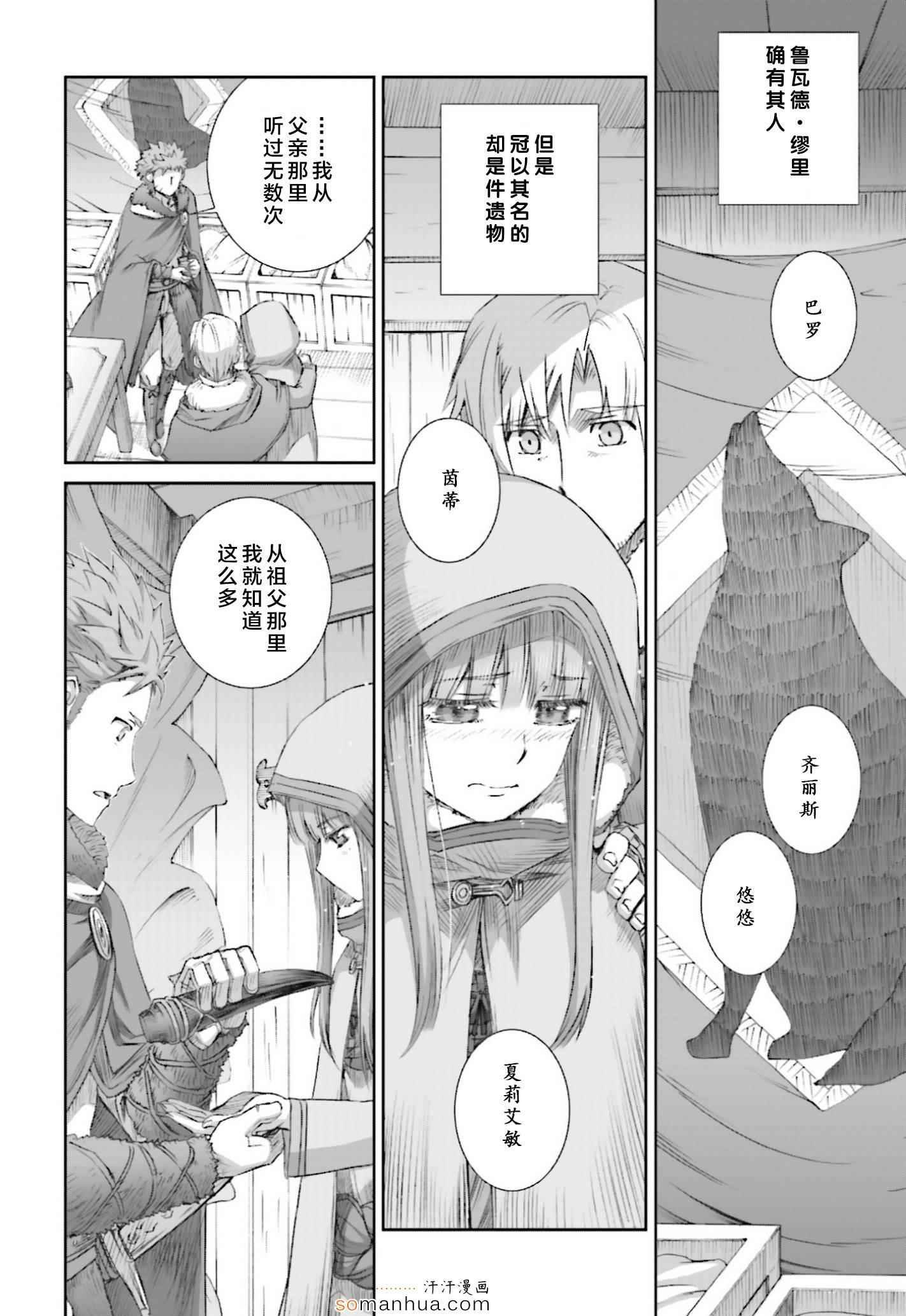 第74话