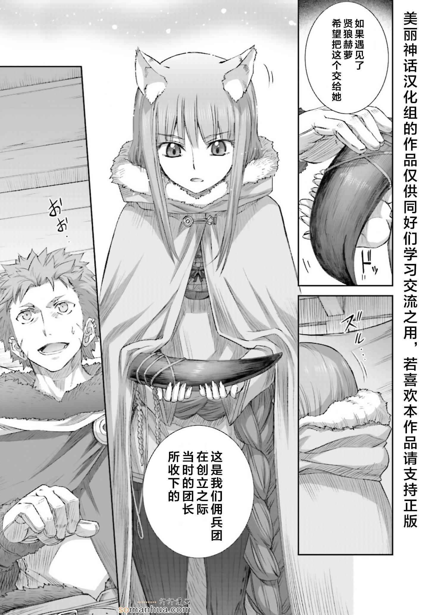 第74话