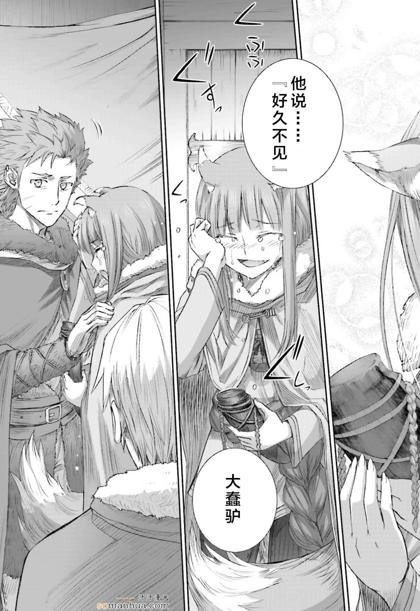 第74话