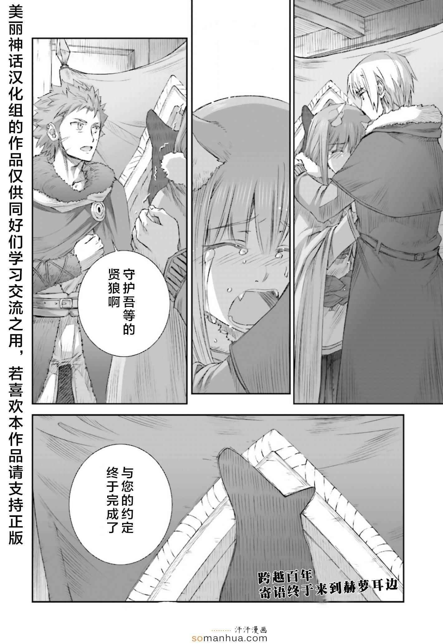 第74话