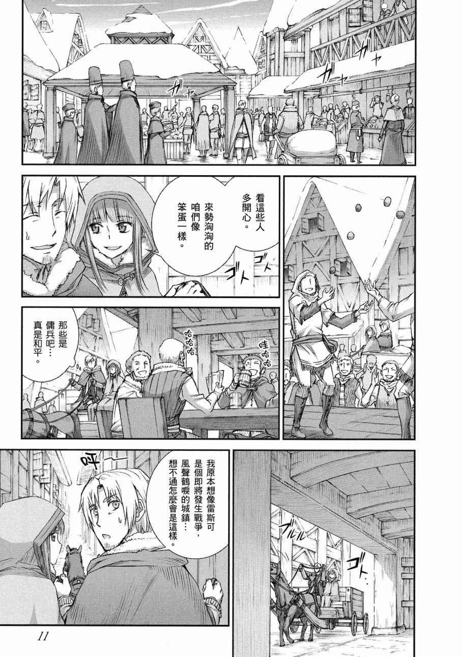 第75话