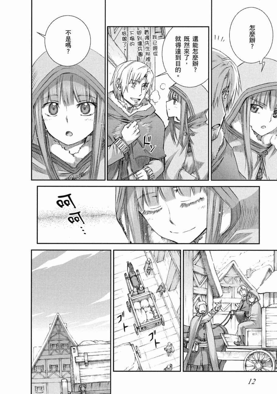 第75话