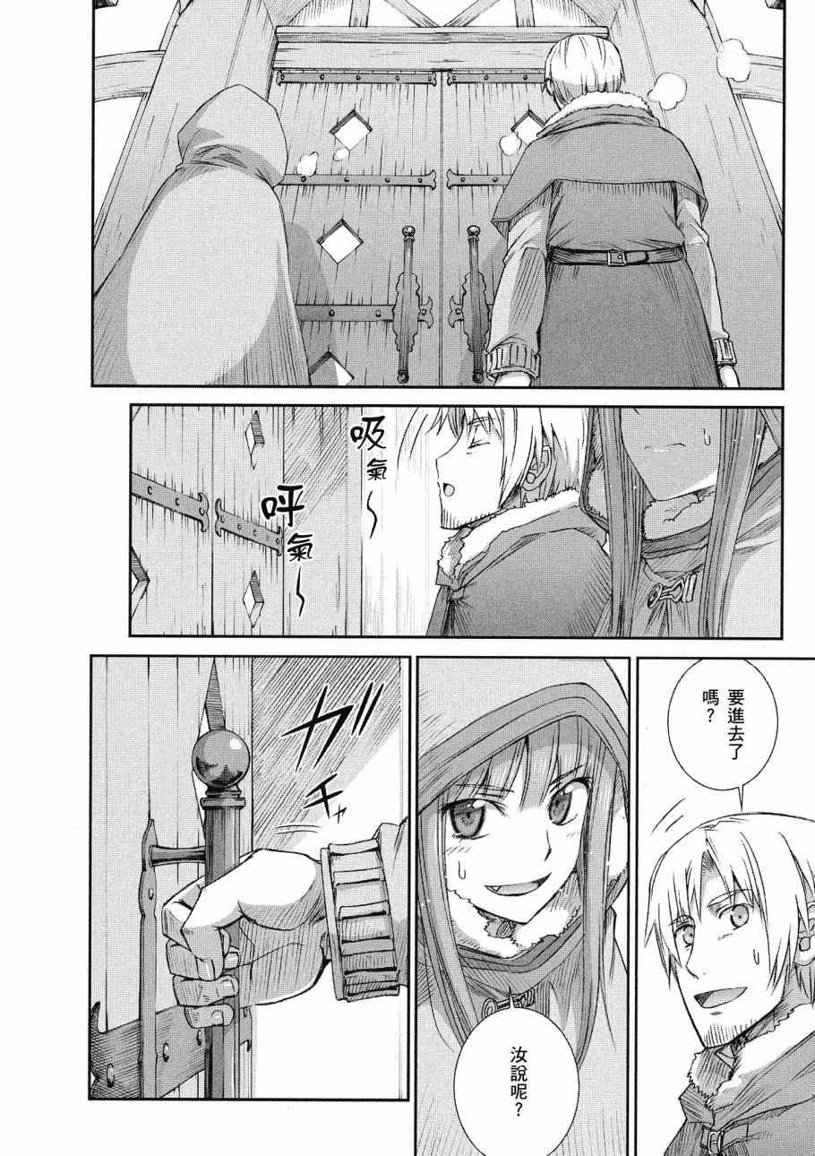 第75话