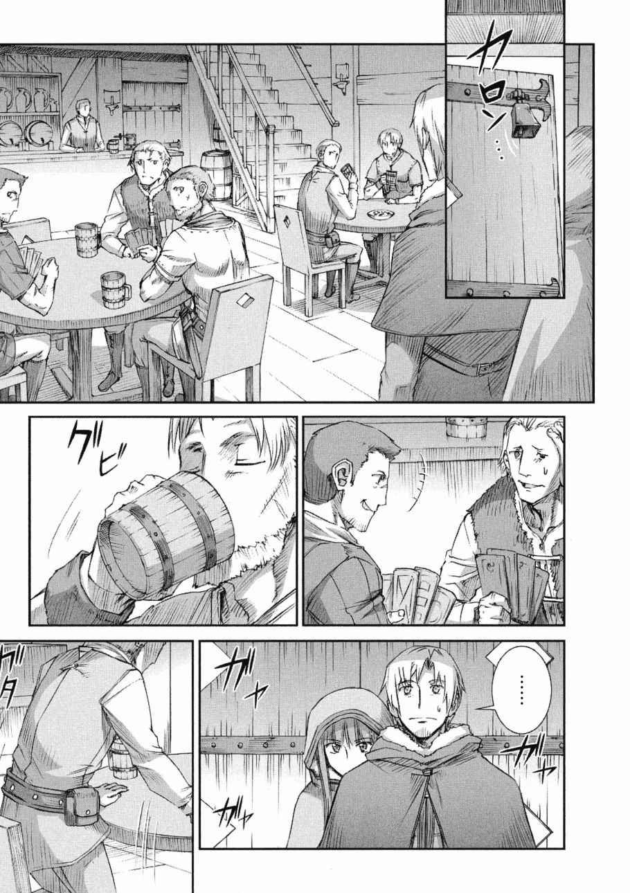 第75话