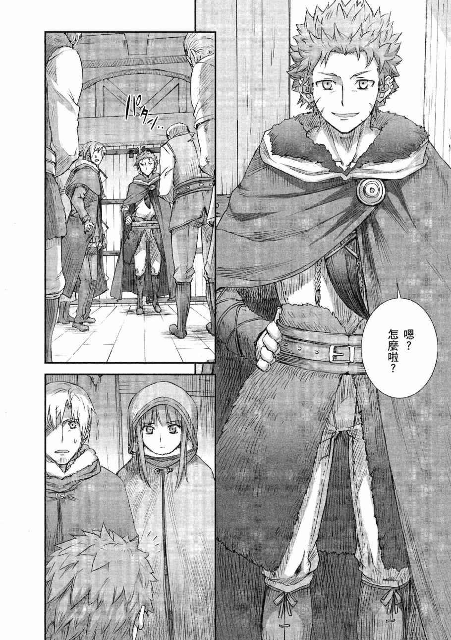 第75话