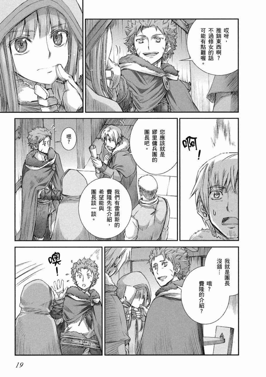 第75话