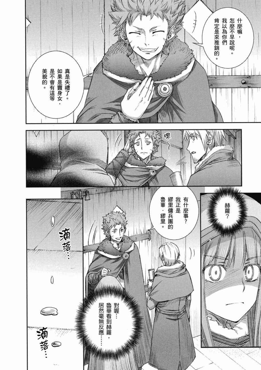 第75话