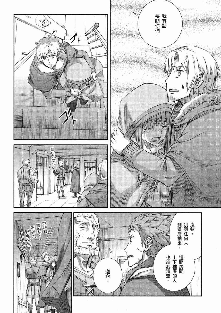 第75话