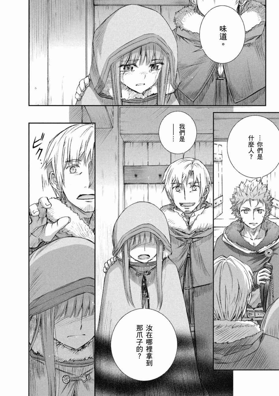 第75话