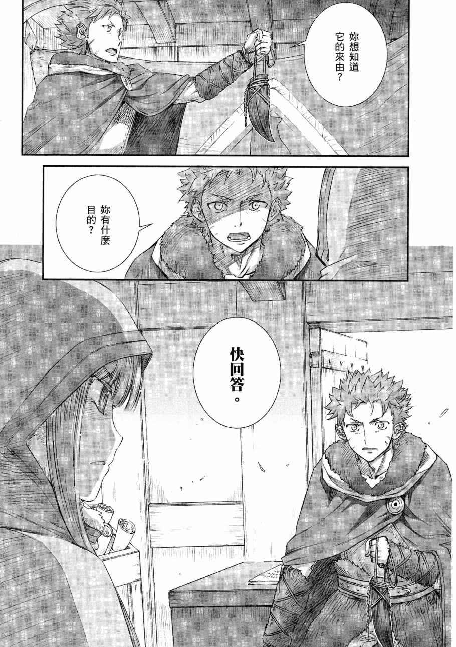 第75话
