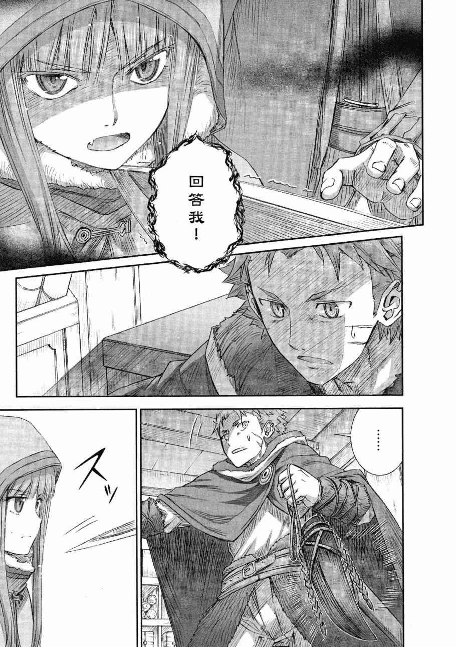 第75话