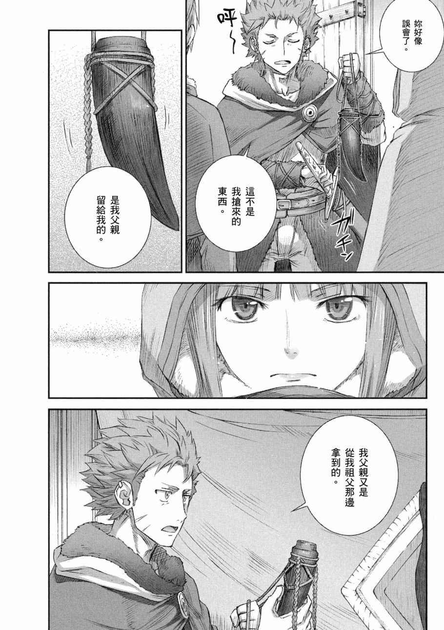 第75话