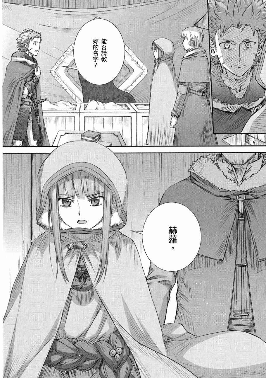 第75话