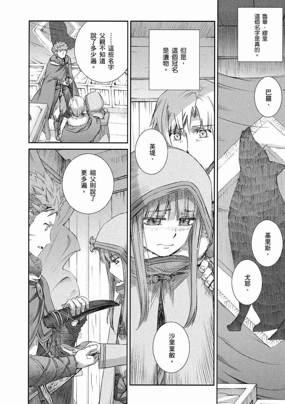 第75话