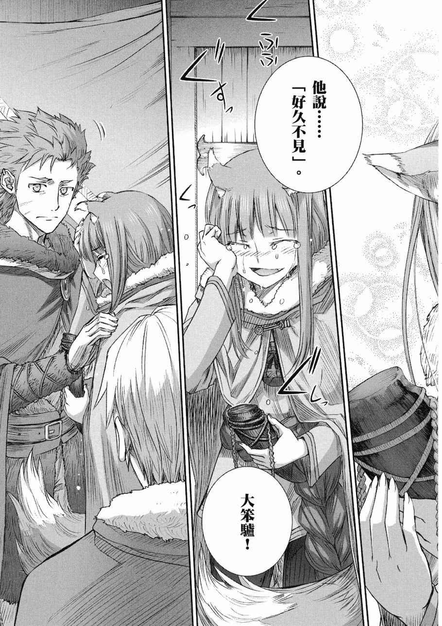 第75话