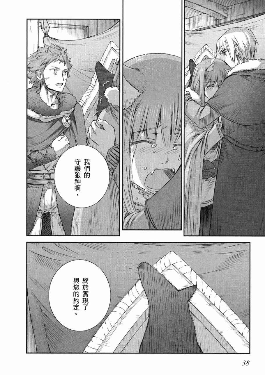 第75话