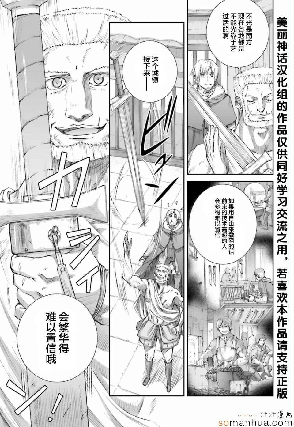 第76话