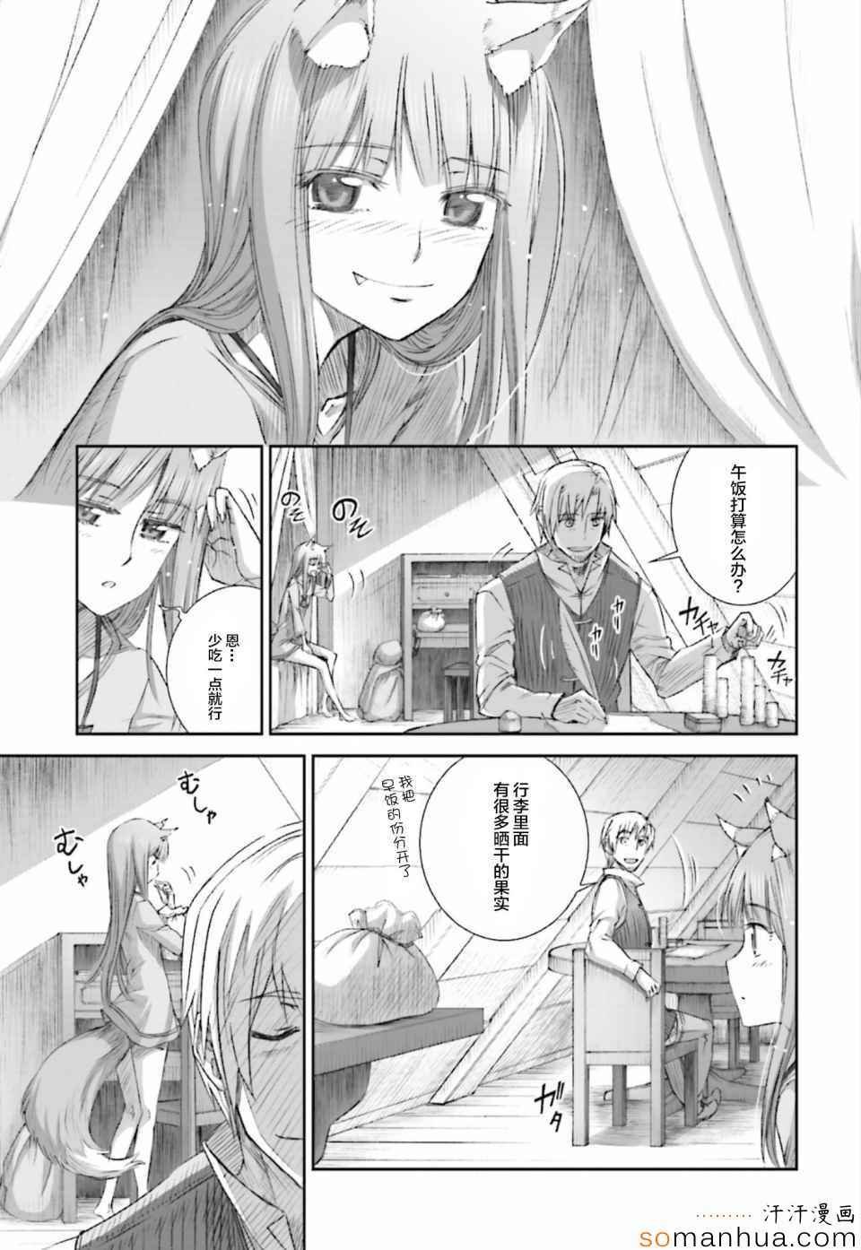 第76话