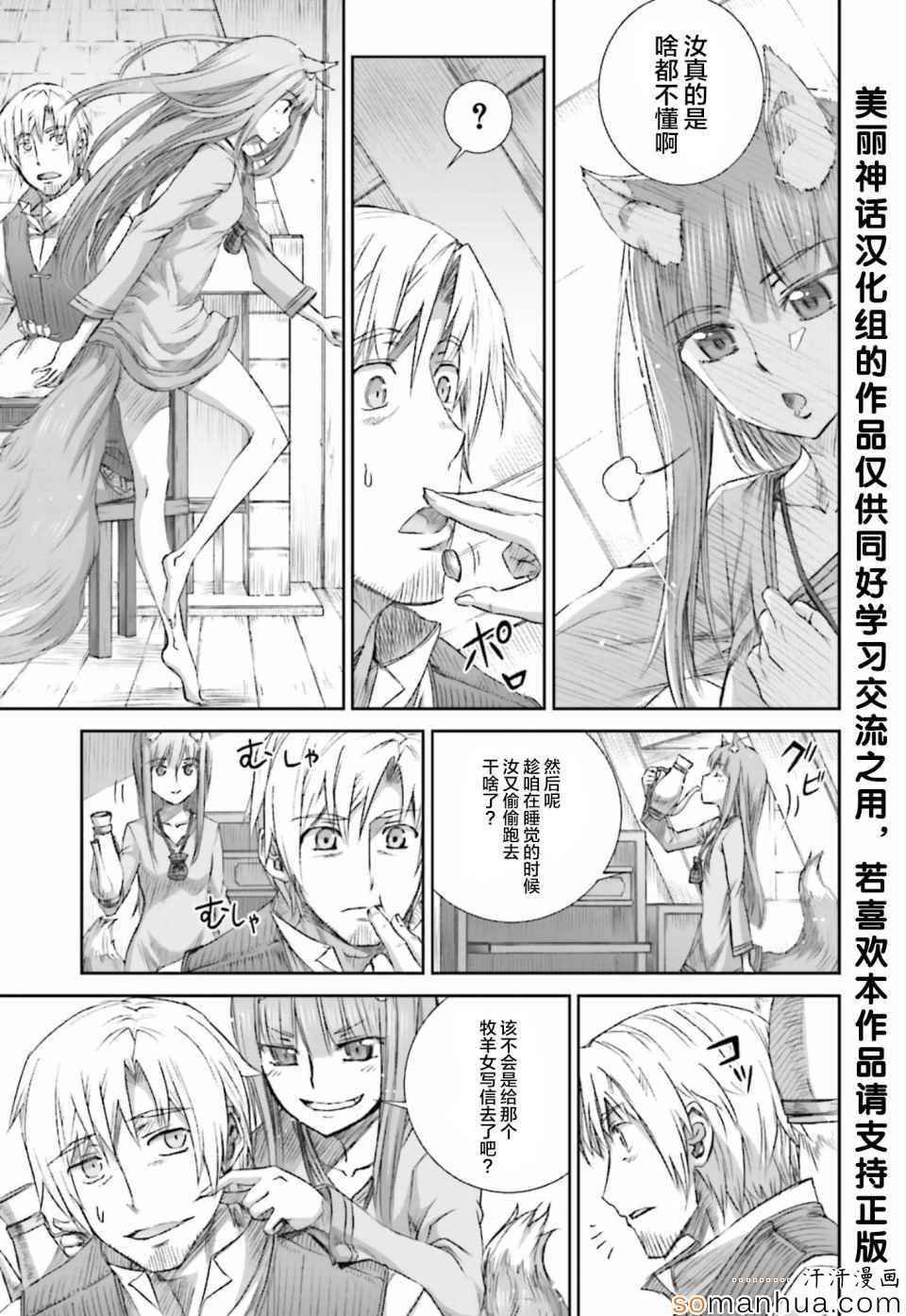 第76话