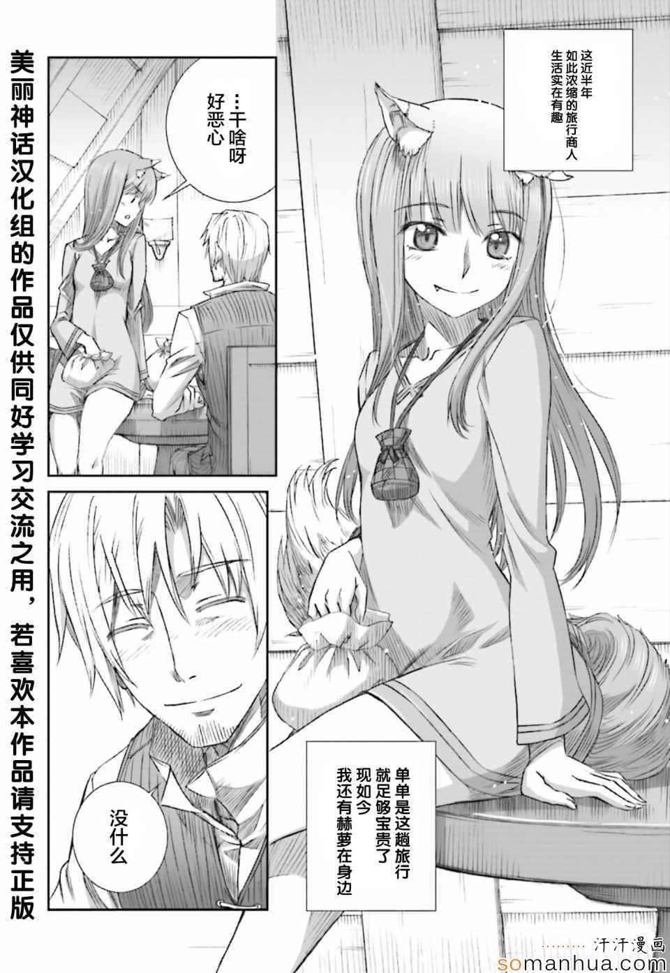 第76话