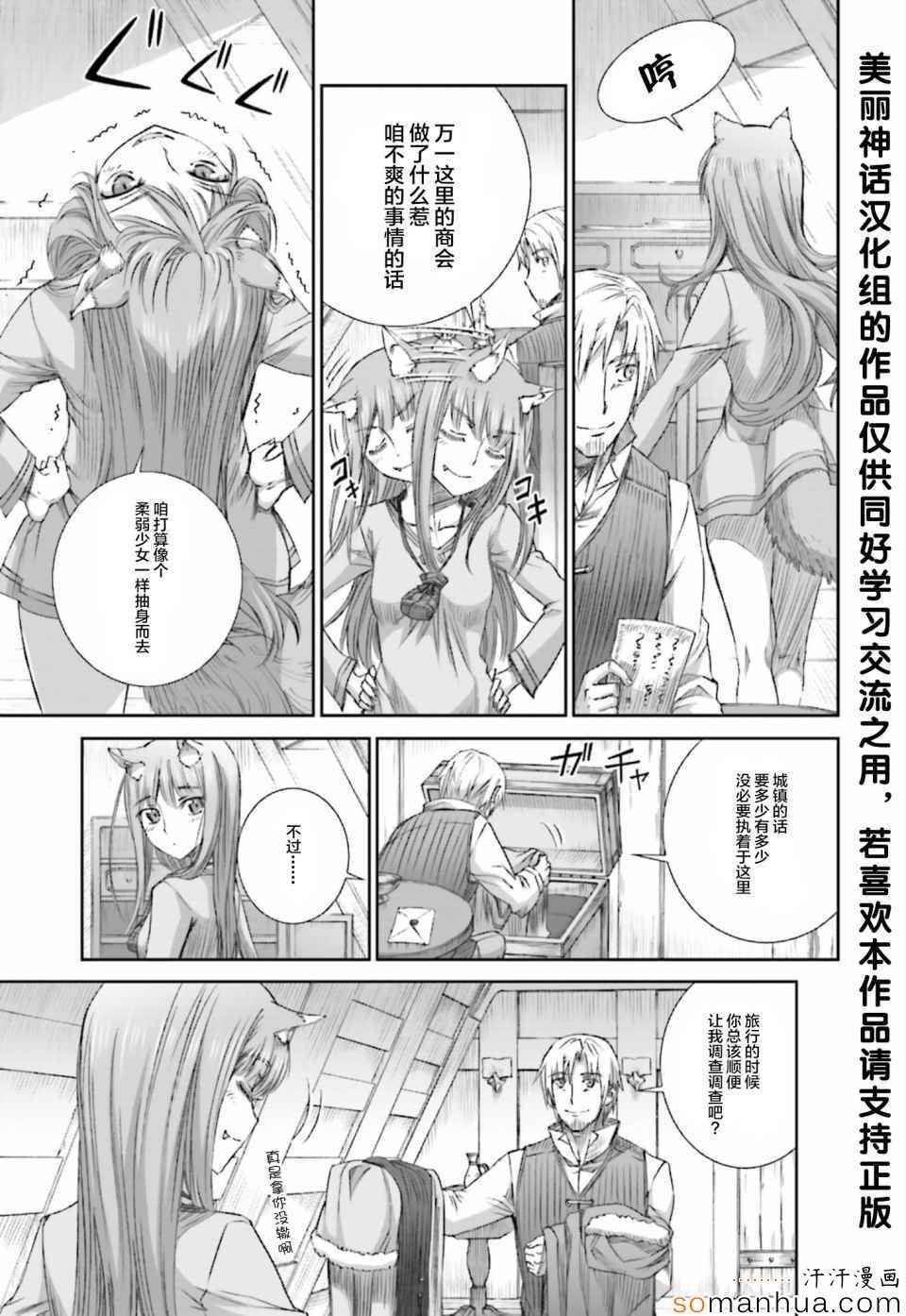 第76话