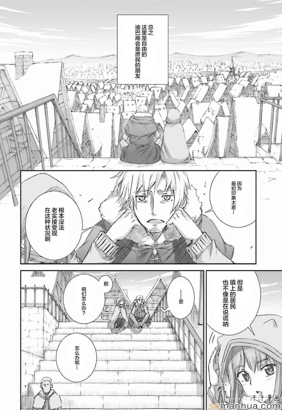 第76话