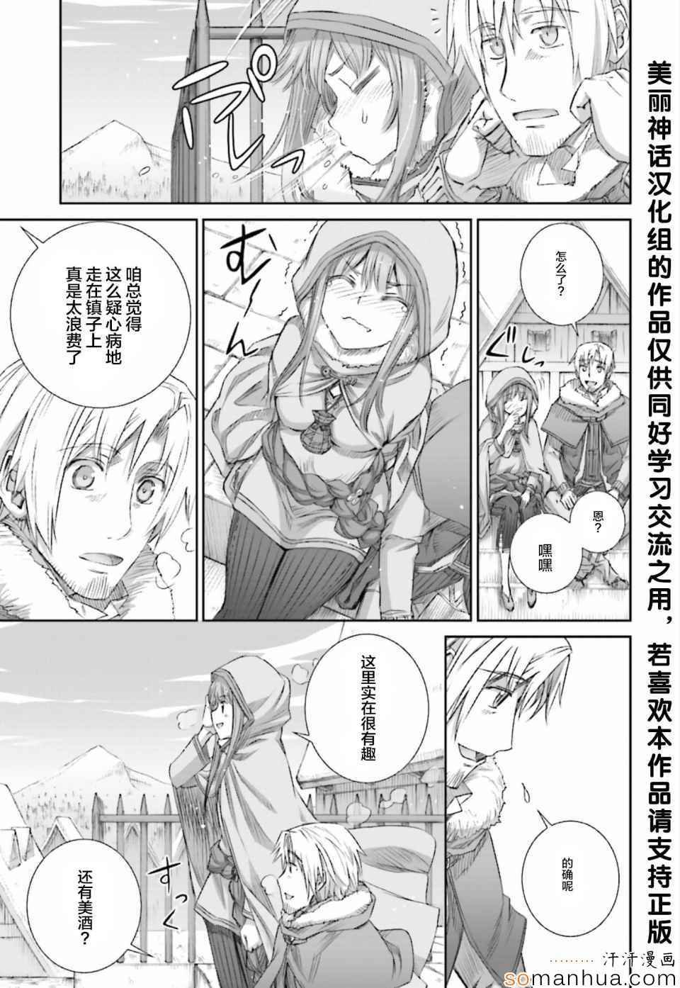 第76话