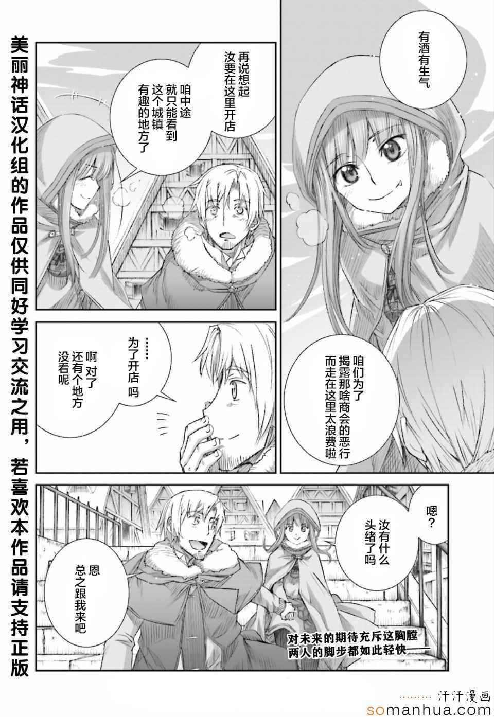 第76话