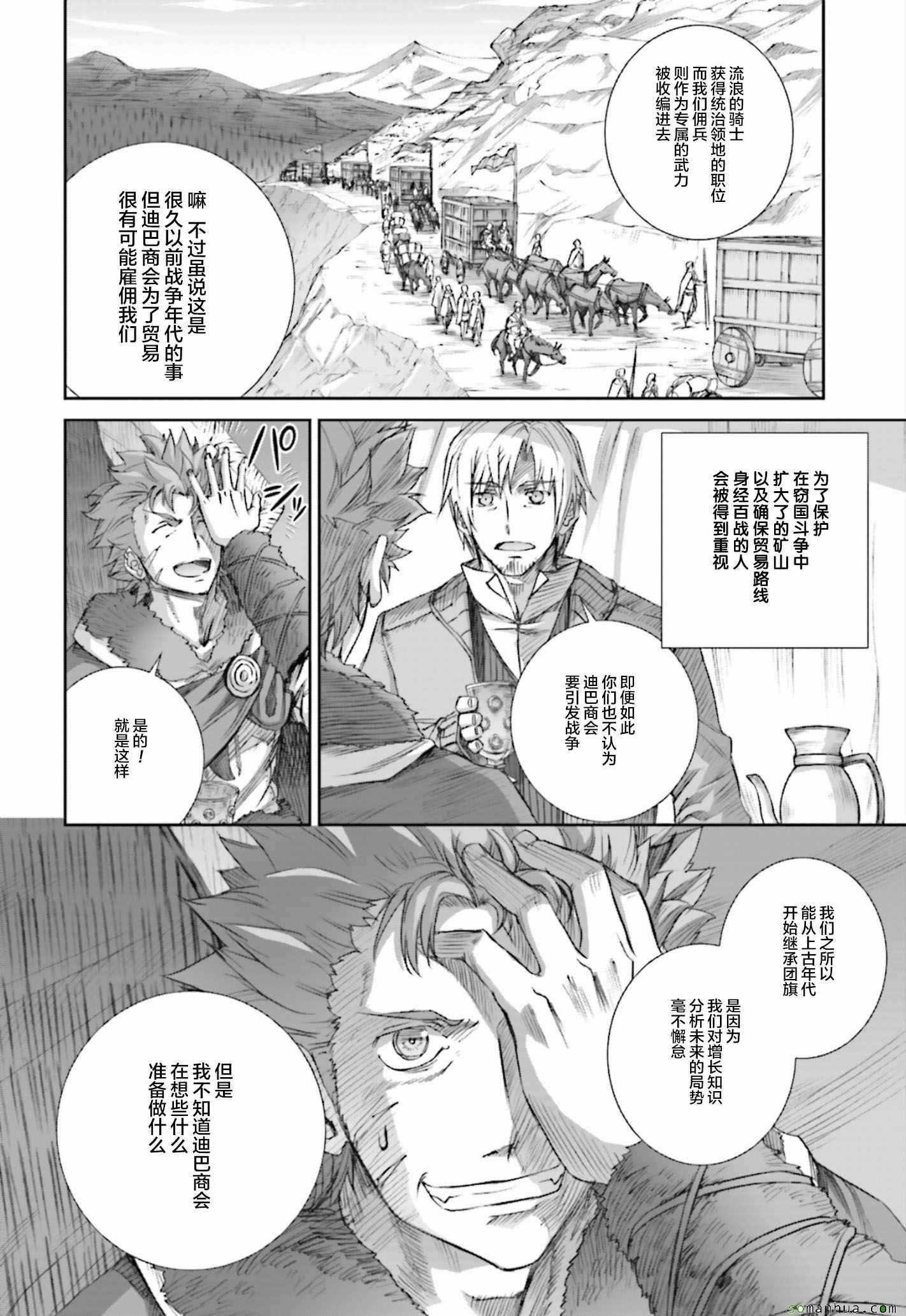 第78话