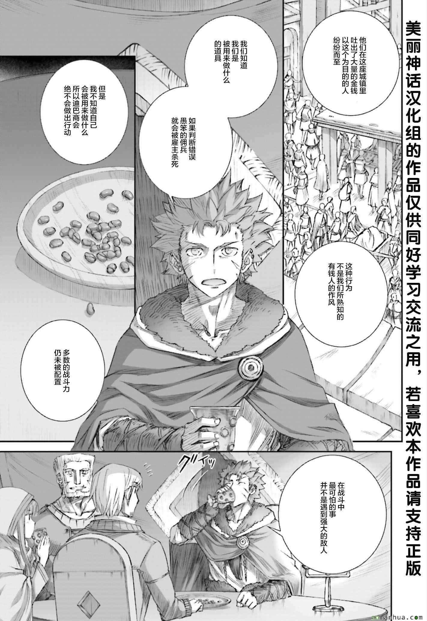 第78话