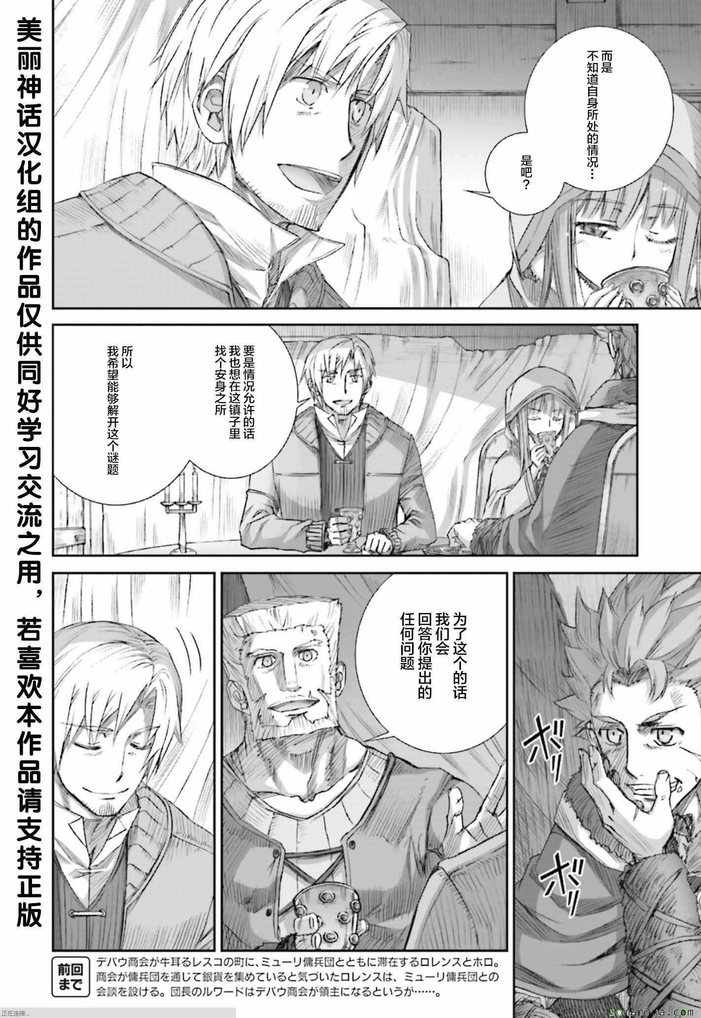 第78话