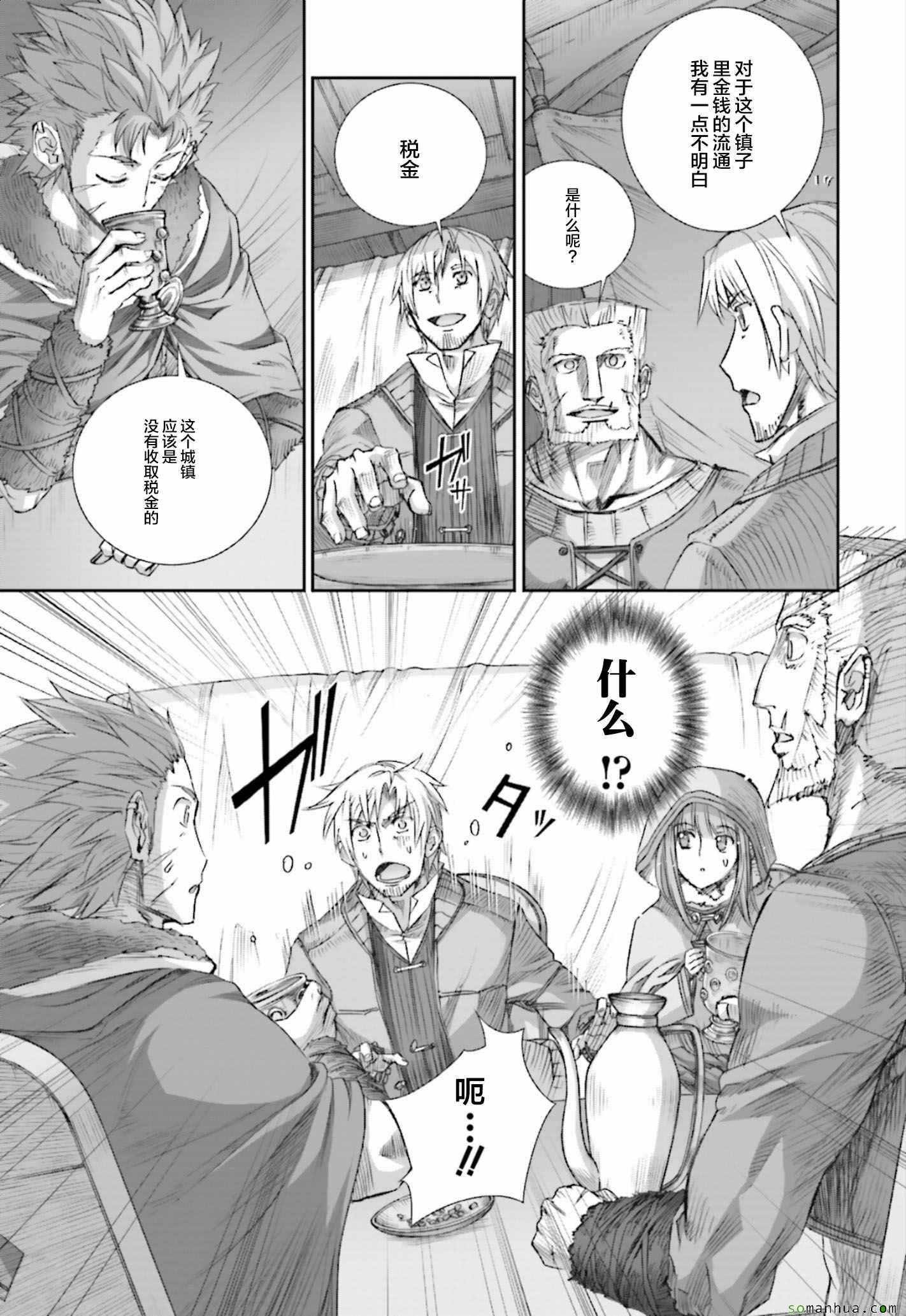 第78话