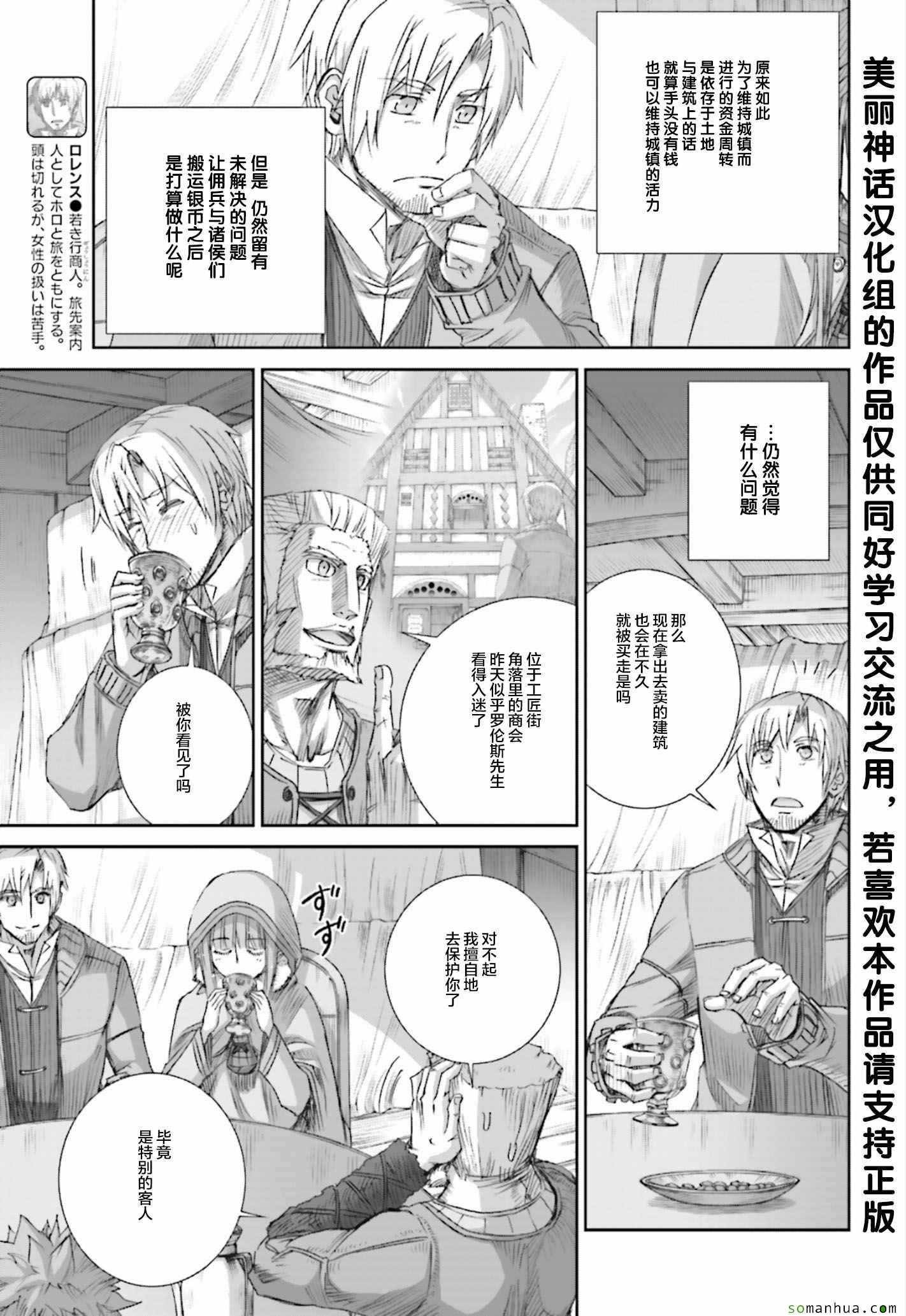 第78话