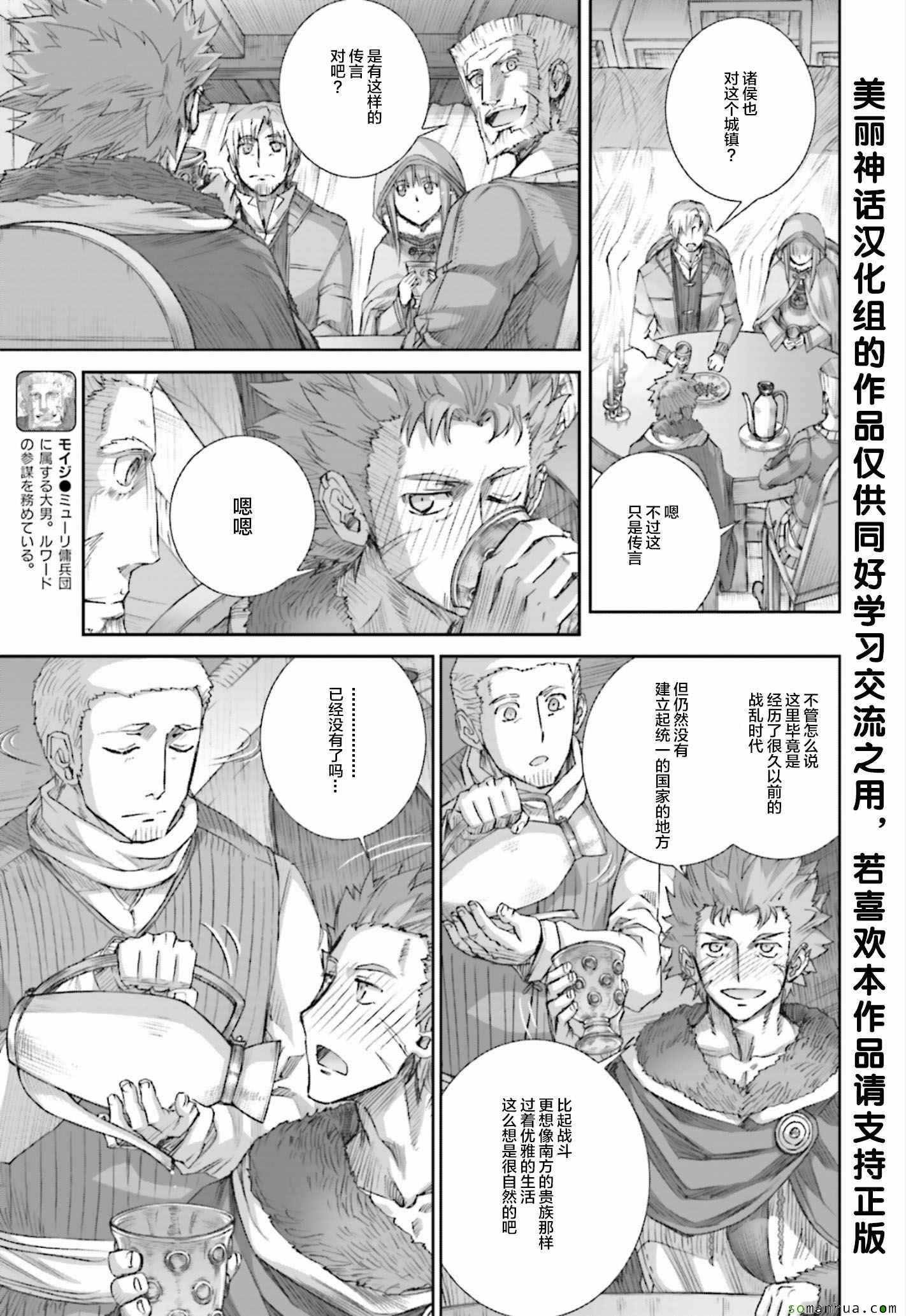 第78话