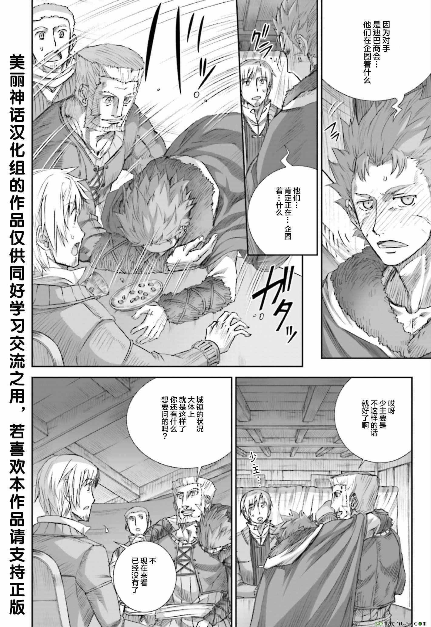 第78话